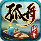 孤舟传奇职业介绍 经典战道法三职业传奇