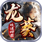 令人耳目一新的三职业版本传奇