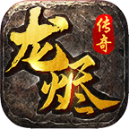 龙灰八荒手机版下载-龙烬八荒安卓版v1