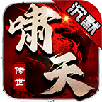 萧天沉默的游戏点评_萧天的沉默玩法介绍