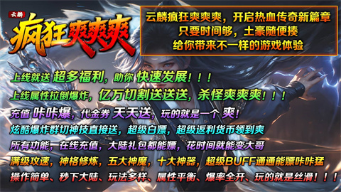 云麟疯狂爽爽爽