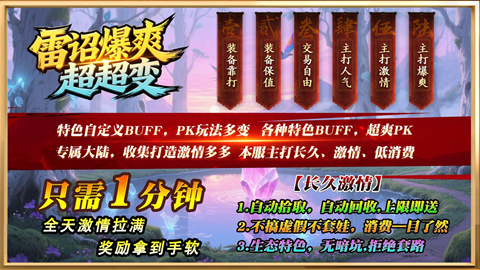 雷诏爆爽超超变