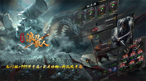 浪刀散人专属沉默