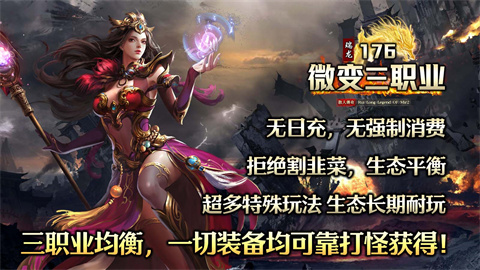 瑞龙76微变三职业