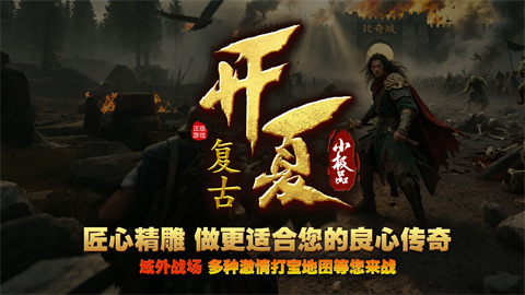 开夏复古小极品