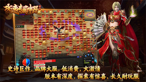 银狼攻速专属神器