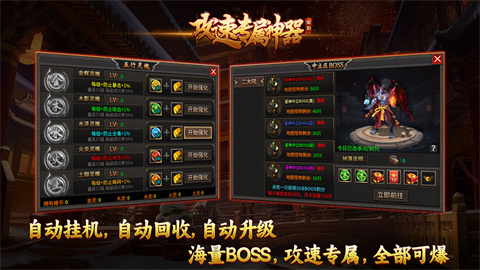 银狼攻速专属神器