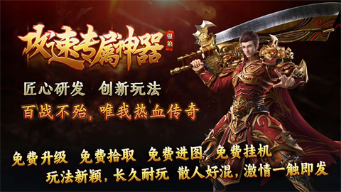 银狼攻速专属神器