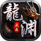 武燕龙渊沉默游戏点评 武妍沉默早期起号建议