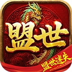 盟世迷失传奇游戏介绍介绍