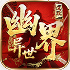 幽界异世沉默怎么玩 花了两年时间匠心之作