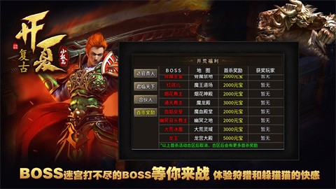 夏季复古小极品app下载_夏复古极品传奇玩法安卓版下载v1.