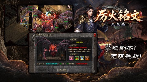 烈火铭文大极品新手指南