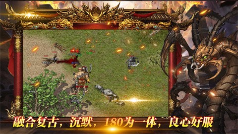 鸿宇缥缈复古游戏下载-鸿渝空灵复古安卓版v1