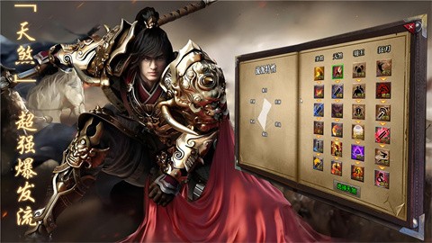 楚易沉默十二流派游戏介绍