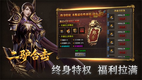 热血复古合击版