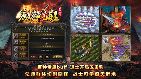 碧霄麒麟觉醒职业介绍_碧霄觉醒游戏点评