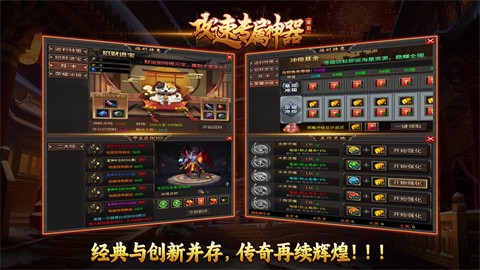 银狼攻速专属神器游戏点评