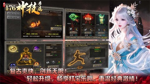 龙龙专属神器游戏下载-龙龙神器安卓版下载v1