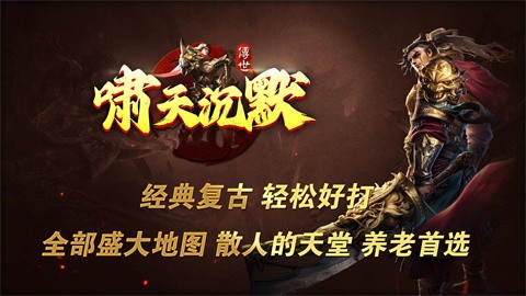 萧天沉默的游戏点评_萧天的沉默玩法介绍