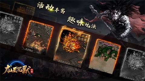 龙星沉默大陆怎么玩 小地图探索地图方法