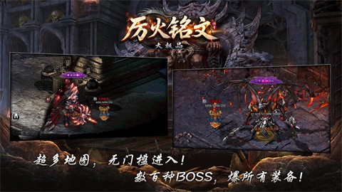 烈火铭文大极品新手指南