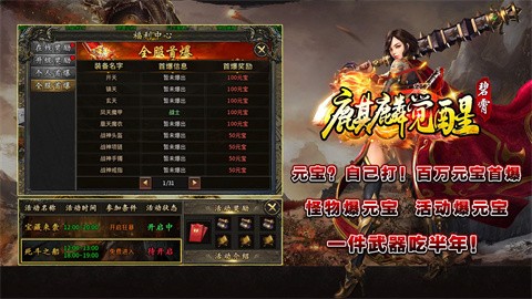 碧霄麒麟觉醒职业介绍_碧霄觉醒游戏点评