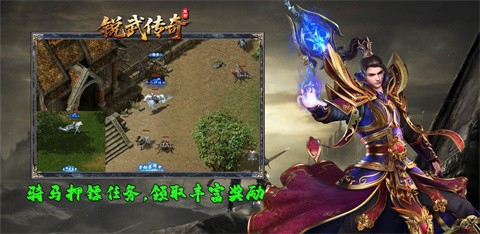 锐武传奇手游下载_锐武手机版下载