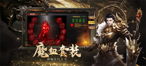 火焰觉醒三职业介绍 三大职业特色差异化