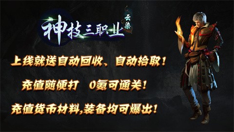 云染神技三职业高级攻略