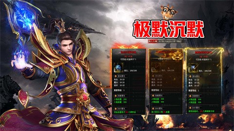 极度沉默游戏下载-极端沉默版下载v1