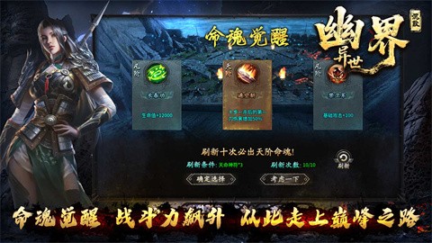 幽界异世沉默怎么玩 花了两年时间匠心之作