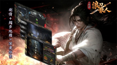 浪刀散人专属沉默游戏点评