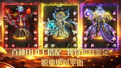 蓝雨霸业三职业起号攻略