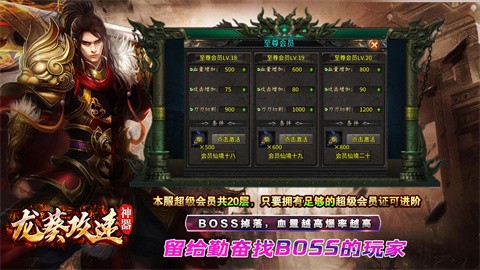 龙葵攻击速度神器升级攻略