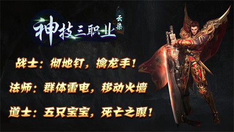 云染神技三职业高级攻略
