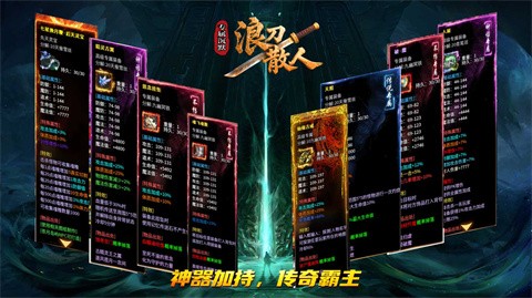 浪刀散人专属沉默游戏点评