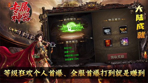 鹰卫176神技专属职业介绍