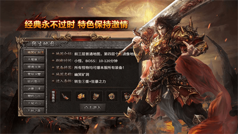 燕宇传奇app下载