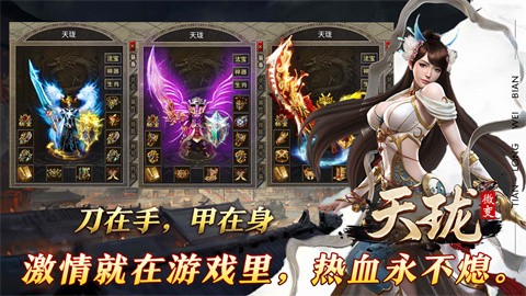 天龙微变单专业版下载