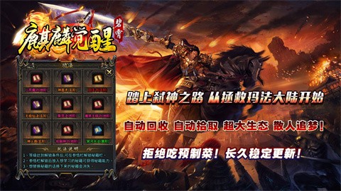 碧霄麒麟觉醒职业介绍_碧霄觉醒游戏点评