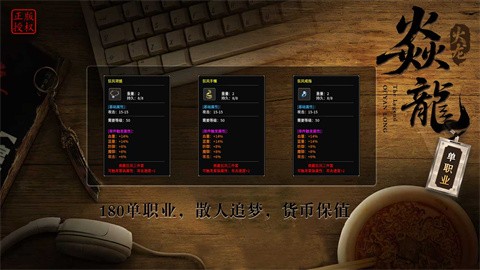 燕龙火龙设备回收 新的大生态经典火龙玩法