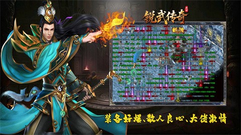 锐武传奇手游下载_锐武手机版下载