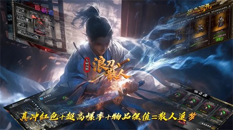 浪刀散人专属沉默游戏点评