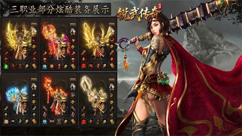 锐武传奇手游下载_锐武手机版下载