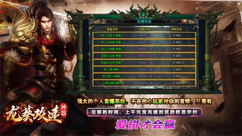 龙葵攻击速度神器升级攻略