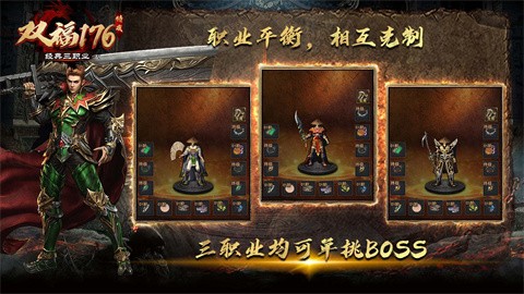 双福176特戒经典提示