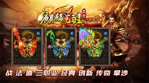 碧霄麒麟觉醒职业介绍_碧霄觉醒游戏点评