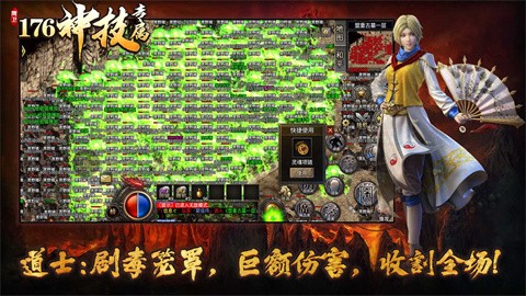 龙龙专属神器游戏下载-龙龙神器安卓版下载v1