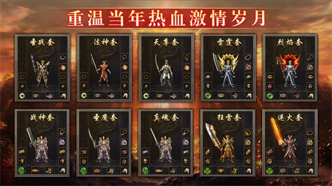 丹青180传奇游戏介绍